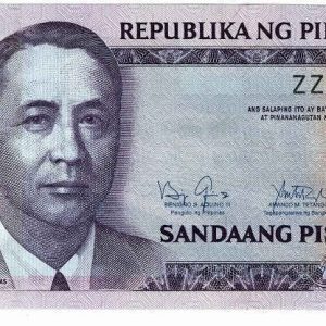 Philippines 100 Piso 2012 Hotel Manila