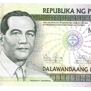 Philippines 200 Piso 2011