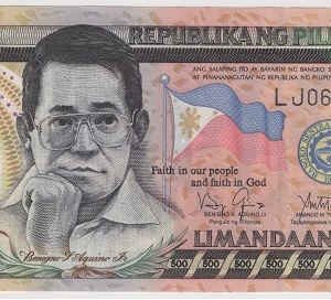 Philippines 500 Piso 2012 Manila