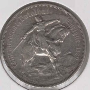 Portugal 10 Escudos 1928 Battle of Ourique