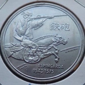 Portugal 200 Escudos 1993 Rifle