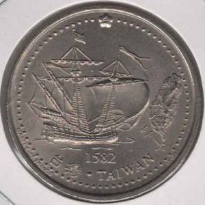 Portugal 200 Escudos 1996 Taiwan