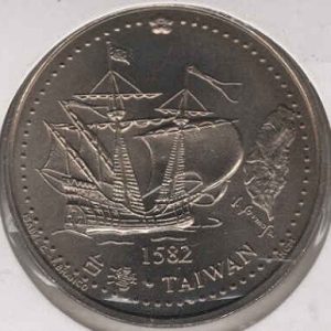 Portugal 200 Escudos 1996 Taiwan