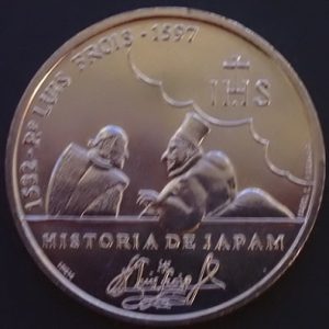 Portugal 200 Escudos 1997 Luís Frois