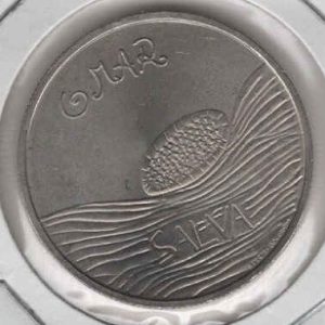 Portugal 5 Euro 2019 - The Sea