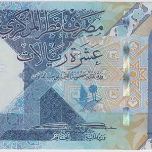 Qatar 10 Riyals 2020