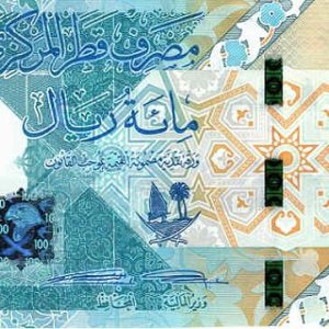 Qatar 100 Riyals 2020