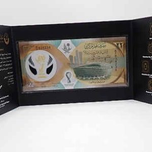 Qatar 22 Ryials 2022 World Cup