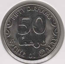 Qatar 50 Dirhams 2016