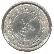 Ras Al-Kaiman 2 Rials 1969