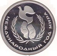 Russia 1 Rublo 1986