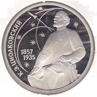 Russia 1 Ruble 1987 Tsiolkovsky