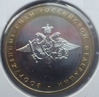 Russia 10 Roubles 2002 Russian Armed Forces