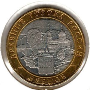 Russia 10 Roubles 2016 Zubtsov