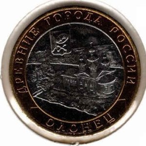 Russia 10 Roubles 2017 Olonets