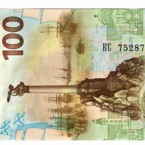 Russia 100 Roubles 2015