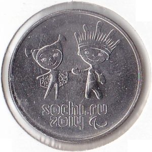 Russia 25 Roubles 2013 Olympics - Sochi