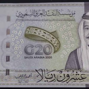 Saudi Arabia 20 Riyals 2020 G20