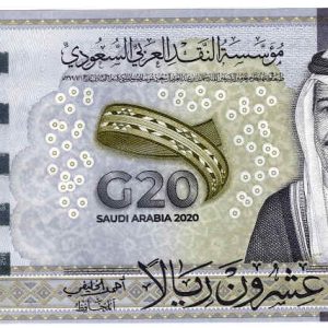 Saudi Arabia 20 Riyals 2020