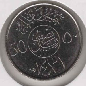 Saudi Arabia 50 Halala 2010