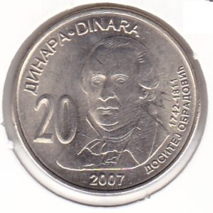 Serbia 20 Dinara 2007 Dositej Obradovic
