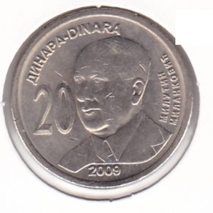 Serbia 20 Dinara 2009 Milutin Milankovic
