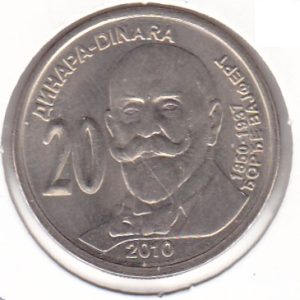 Serbia 20 Dinara 2010 Georg Weifert