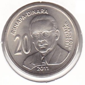Serbia 20 Dinara 2011 Ivo Andric