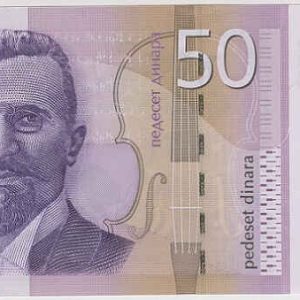 Serbia 50 Dinar 2011 Stevan Mokranjac