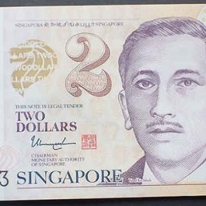Singapore 2 Dollars (2016-2022) 2 Solid Houses