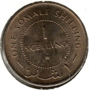 Somalia 1 Scellino