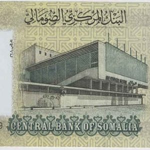 Somalia 20000 Shillings (2023/24)