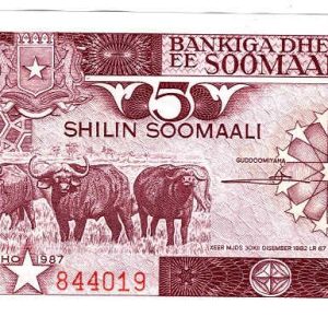 Somalia 5 Shillings 1987