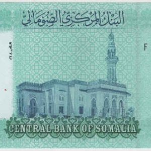 Somalia 20.000 Shillings (2023/24)