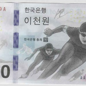 South Korea 2000 Won 2018