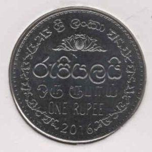 Sri Lanka 1 Rupee 2016