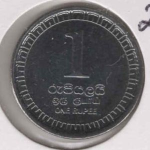Sri Lanka 1 Rupee 2017