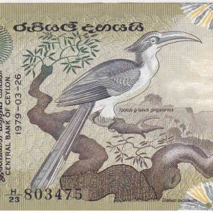 Sri Lanka 10 Rupees 1979