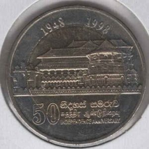 Sri Lanka 10 Rupees 1998