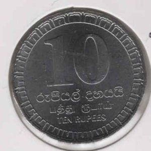 Sri Lanka 10 Rupees 2017
