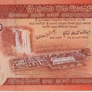 Sri Lanka 10 Rupees 1979