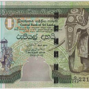 Sri Lanka 1000 Rupees 2006