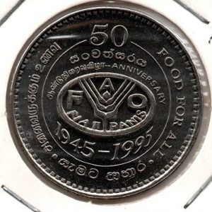 Sri Lanka 2 Rupees 1995 FAO