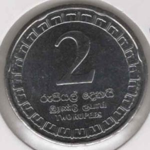 Sri Lanka 2 Rupees 2017