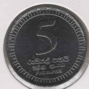 Sri Lanka 5 Rupees 2017
