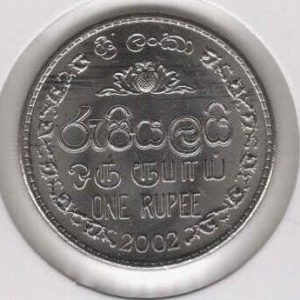 Sri Lanka 1 Rupee 2002