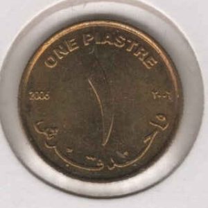 Sudan 1 Piastre 2006