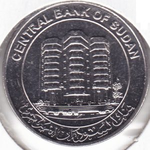 Sudan 1 Pound 2011