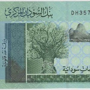 Sudan 10 Pounds 2018