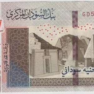 Sudan 100 Pounds 2019